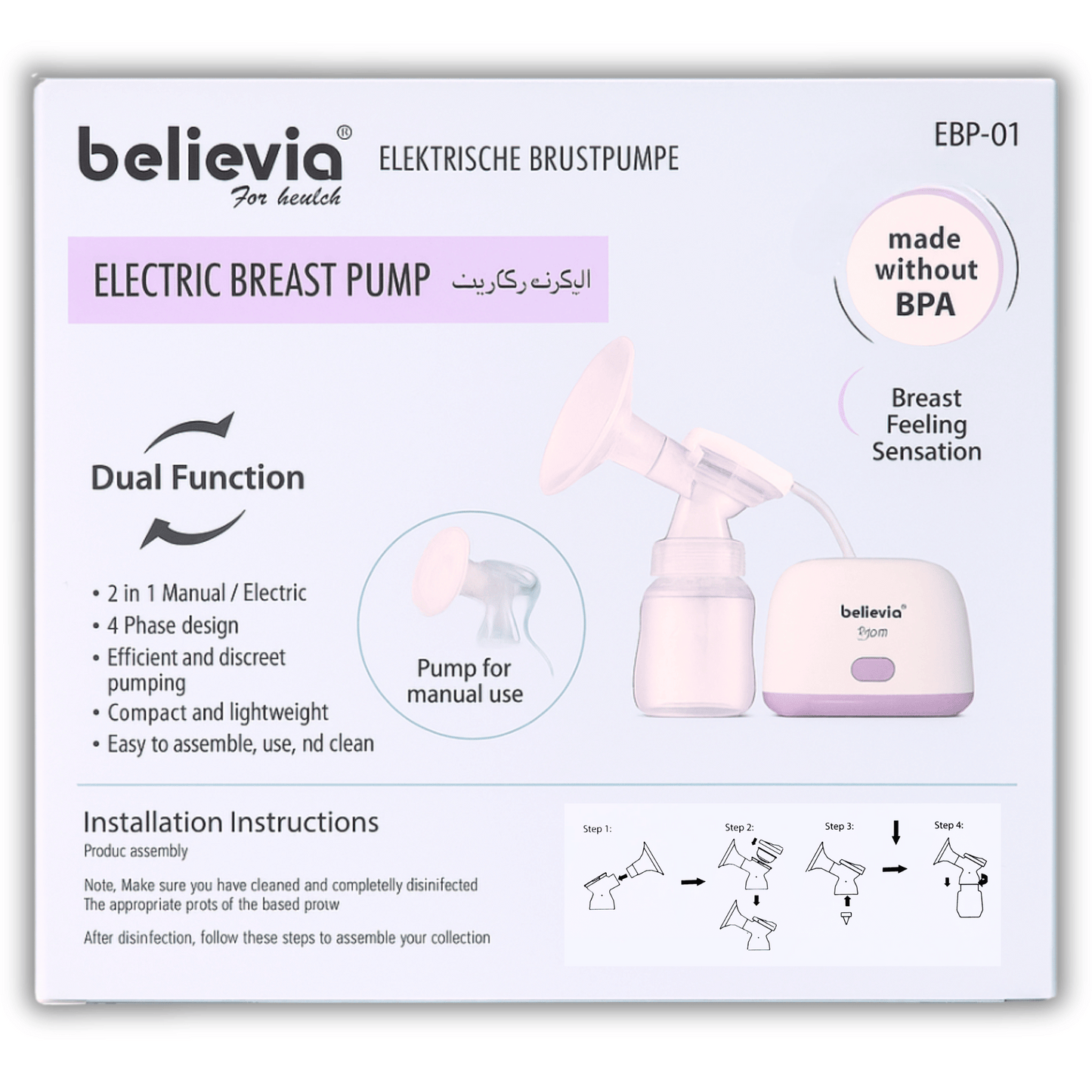 2 in 1 Electric & Manual Breast Pump  EBP-01